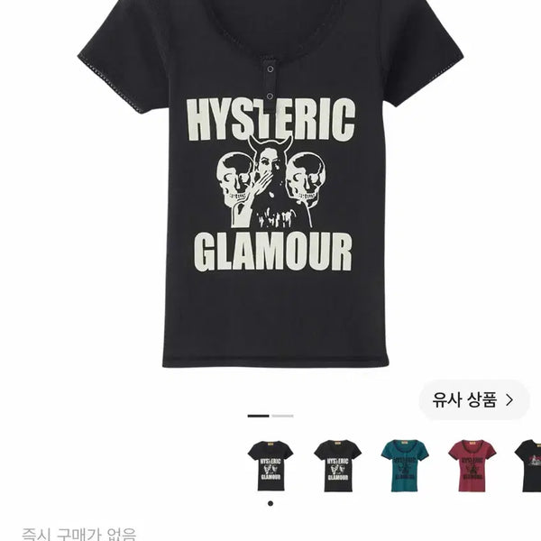 [BUNJANG] Hysteric Glamour Evil Skull Chibi T-Shirt Black / 히스테릭 글래머 이블 스컬 치비 티셔츠 블랙 팝니다