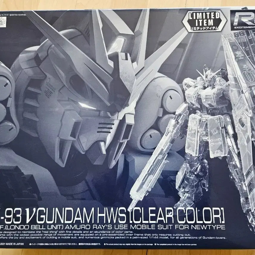 [BUNJANG] RG Nu Gundam HWS Clear Color (Excluding Nu Gundam) / RG뉴건담 HWS클리어컬러(뉴건담 제외)