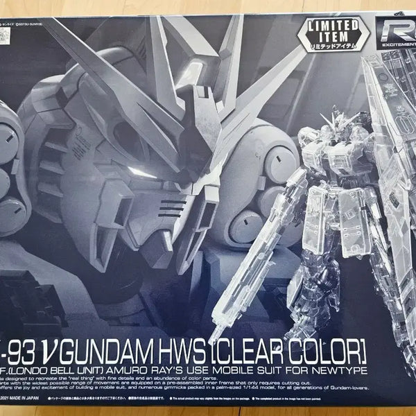 [BUNJANG] RG Nu Gundam HWS Clear Color (Excluding Nu Gundam) / RG뉴건담 HWS클리어컬러(뉴건담 제외)