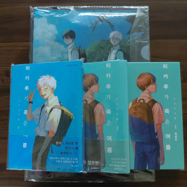 [BUNJANG] When the Cicadas Cry Vol. 1 & 2 Limited Edition Set / 히카루가 죽은 여름 1권 2권 특장판