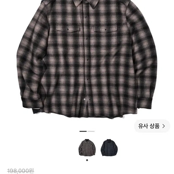 [BUNJANG] ETCE Heavy Wool Flannel Check Jacket Beige / 이티씨이 헤비 울 플란넬 체크 자켓 베이지