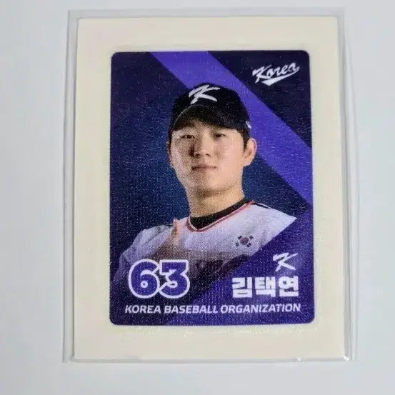 [BUNJANG] Doosan Bears Kim Taek-yeon National Team Version Sticker / 두산베어스 김택연 띠부씰(국가대표 버전)