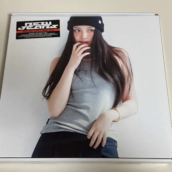 [BUNJANG] NewJeans Hyein How Sweet Album Standard Version / 뉴진스 혜인 하우스윗 how sweet 앨범 스탠다드 버전