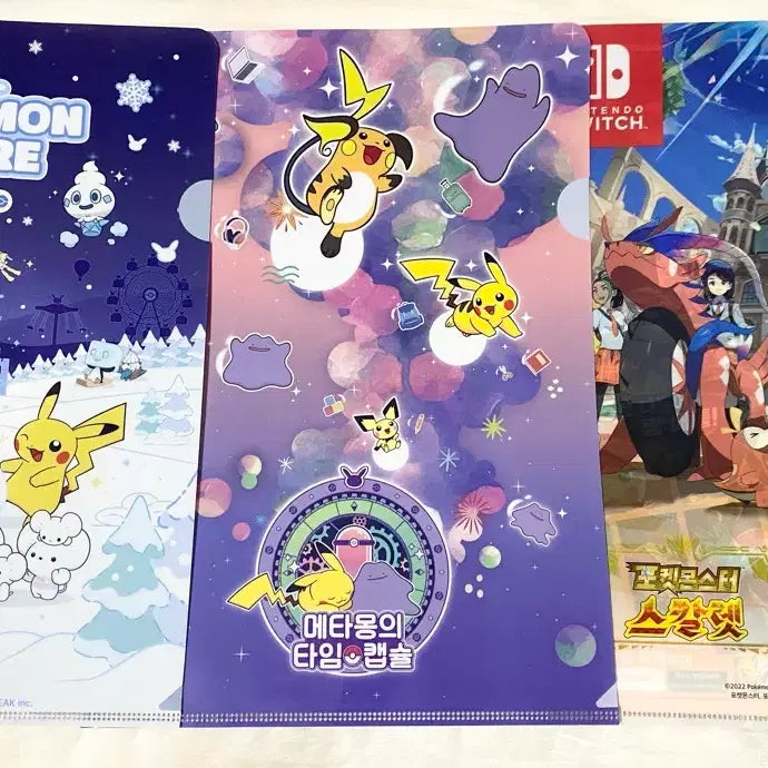 [BUNJANG] Pokemon Popup File Bundle Set - Jamsil Winter Ditto, Scarlet & Violet / 일괄 포켓몬 팝업 화일 파일 잠실 윈터 메타몽 타입캡슐 스칼렛바이올렛