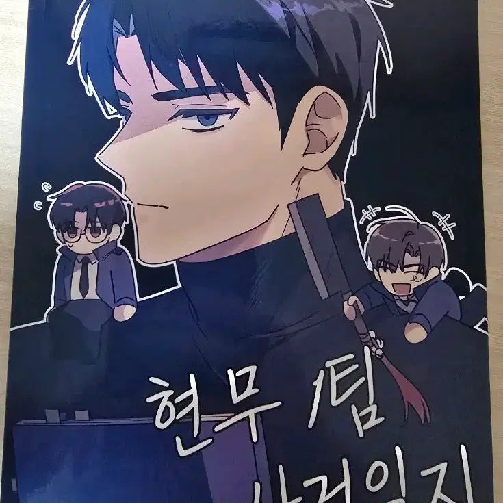[BUNJANG] Hyeonmu Team 1 NCP Recollection Book and Surprise Issue / 현무 1팀 ncp 회지 재록본 돌발본 현무1팀 사건일지
