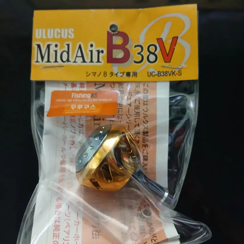 [BUNJANG] Urucus Mid-Air B38V Knob / 우루쿠스 미드에어 B38V 노브 팝니다