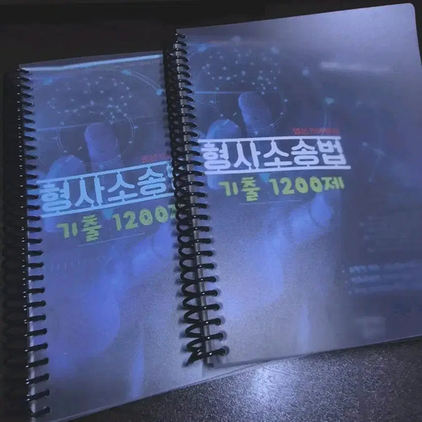 [BUNJANG] Lee Yun-tak Criminal Procedure Law Previous Questions 1200 (Split Set, New) / 이윤탁 형사소송법 기출 1200제 (분철O 새상품O)