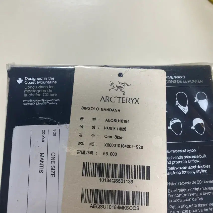[BUNJANG] Arc'teryx Solara Bandana / 아크테릭사 반다나
