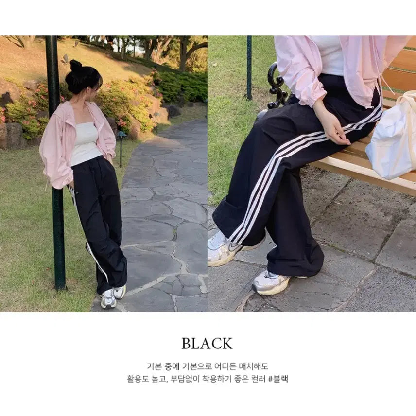 [BUNJANG] Yurie Nylon Parachute Track Pants / 유리에 트랙팬츠 나일론파라슈트팬츠