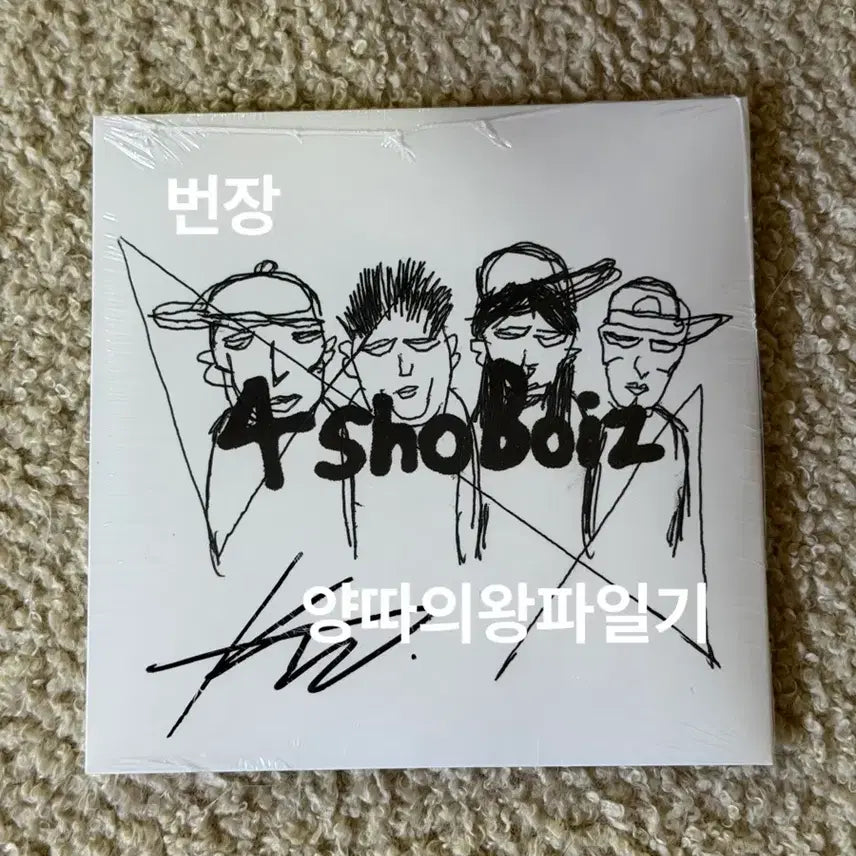 [BUNJANG] Kim Yul Autographed Longshot Mixtape Vol. 1 Sealed / 롱샷 믹스테이프1 믹테1 미개봉 김률 친필 싸인 판매