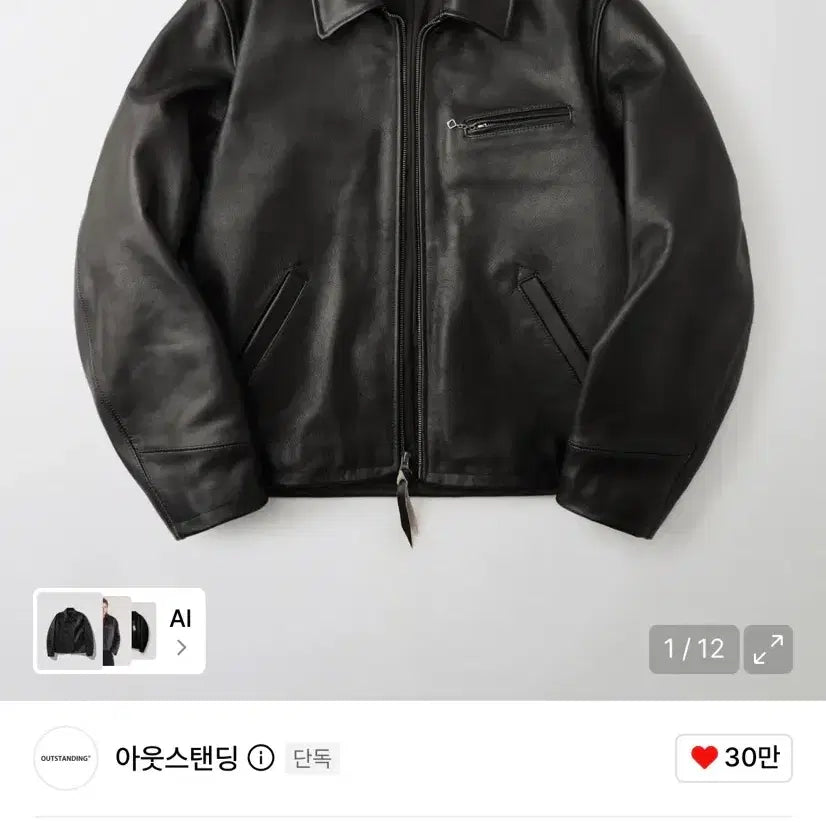 [BUNJANG] Outstanding Leather Sports Jacket Black / 아웃스탠딩 레더 스포츠 자켓 TEA-CORE LEATHER SPORTS JACKET_BLACK