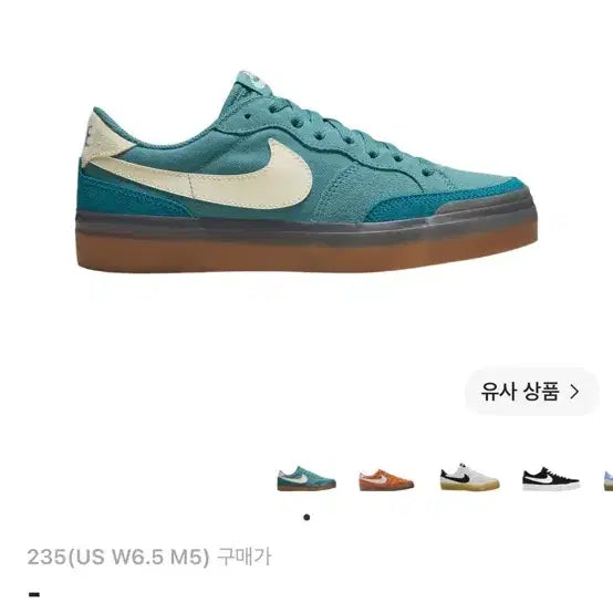 [BUNJANG] Nike SB Zoom Pogo Plus Noise Aqua / 나이키 SB 줌 포고 플러스 노이즈 아쿠아