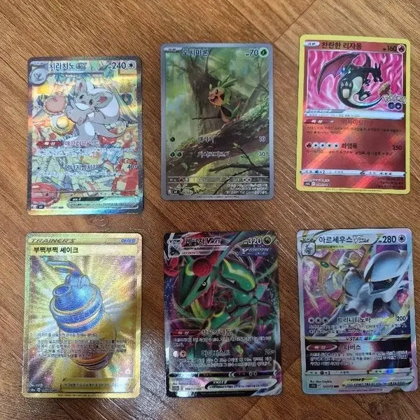 [BUNJANG] Pokemon Card Set 6 Types / 택포4)포켓몬 카드 6종 세트