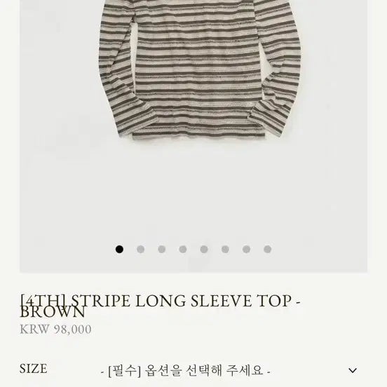 [BUNJANG] GED Stripe Long Sleeve Top Brown / GED 스트라이프 롱슬리브 탑 브라운