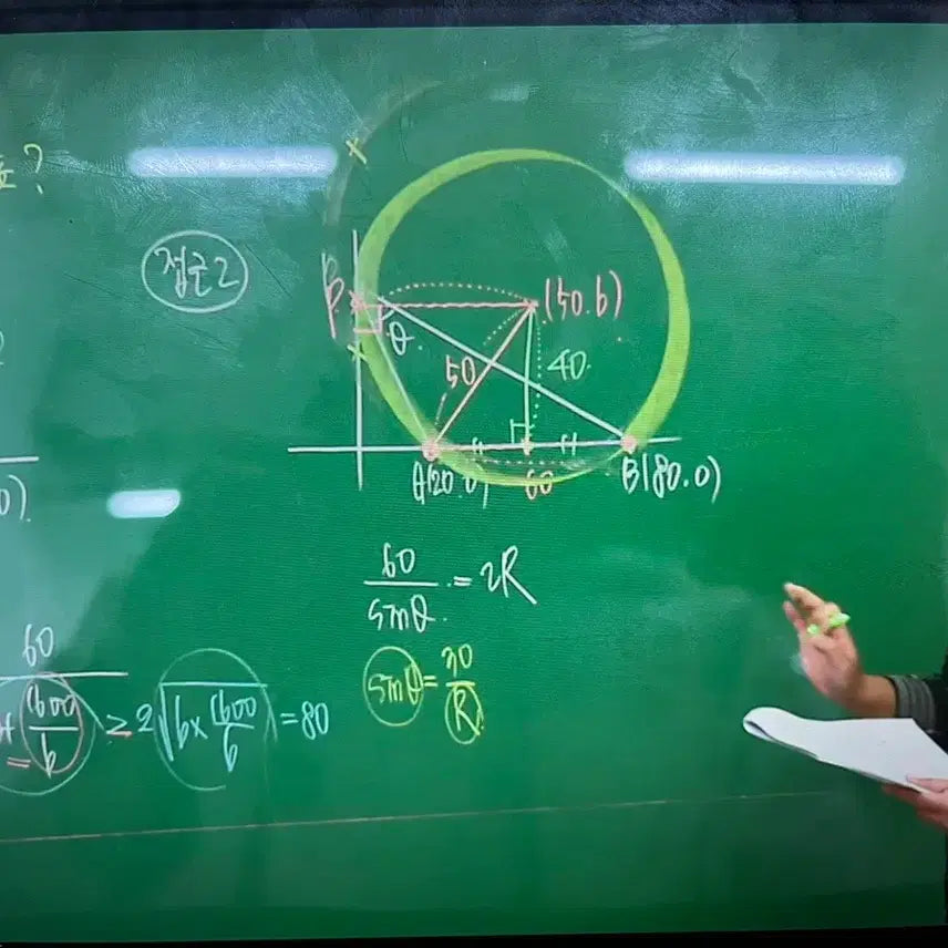 [BUNJANG] Gangdae K Math Mock Exams (2027 Academic Year) / 27강대k 수학  (답지, omr포함)