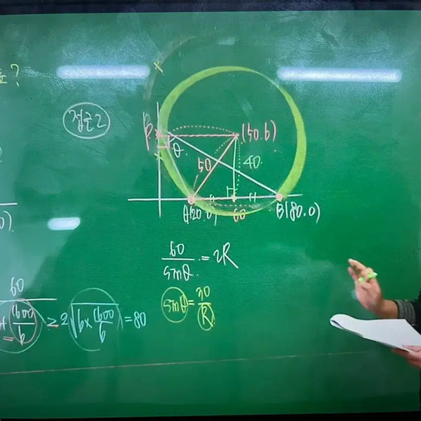 [BUNJANG] Gangdae K Math Mock Exams (2027 Academic Year) / 27강대k 수학  (답지, omr포함)