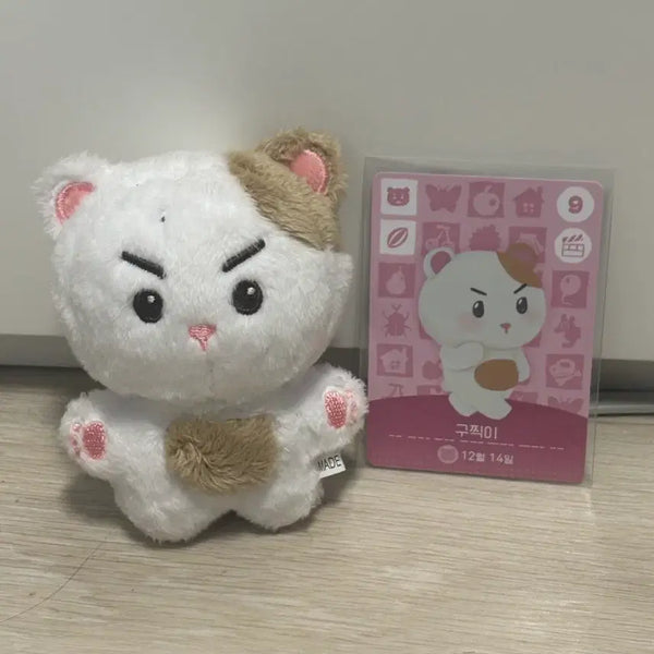 [BUNJANG] Goo Gwan Inhyeong Gujjigi Plush Doll / 네고가능) 구교환 인형 구찍이 양도