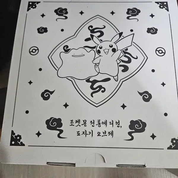 [BUNJANG] Pokemon Traditional Edition Ceramic Object / 포켓몬스터 전통에디션 도자기 오브제