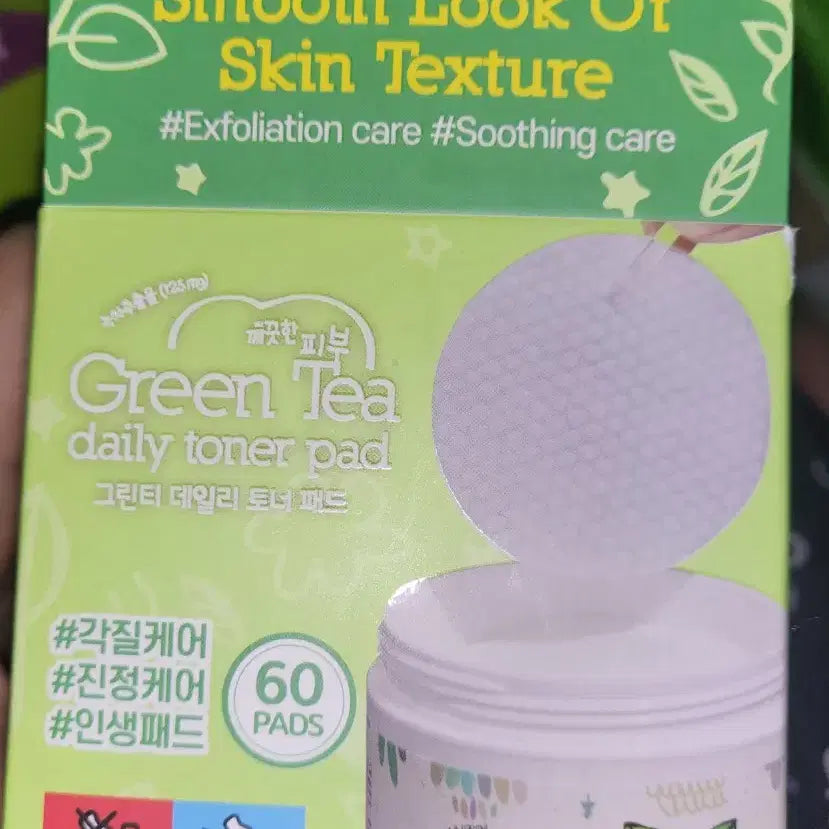 [BUNJANG] Greentea Daily Toner Pad Unused / 그린티 데일리 토너 패드 1개 미사용