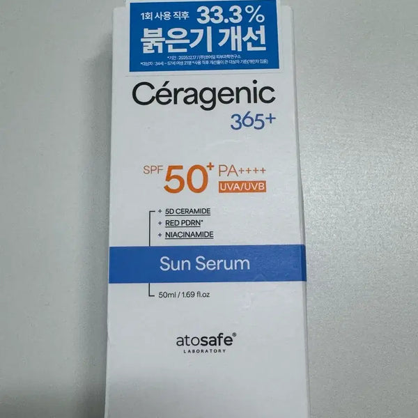 [BUNJANG] Atosefe Sun Serum Sun Cream (New) / 아토세이프 선세럼 선크림 새상품