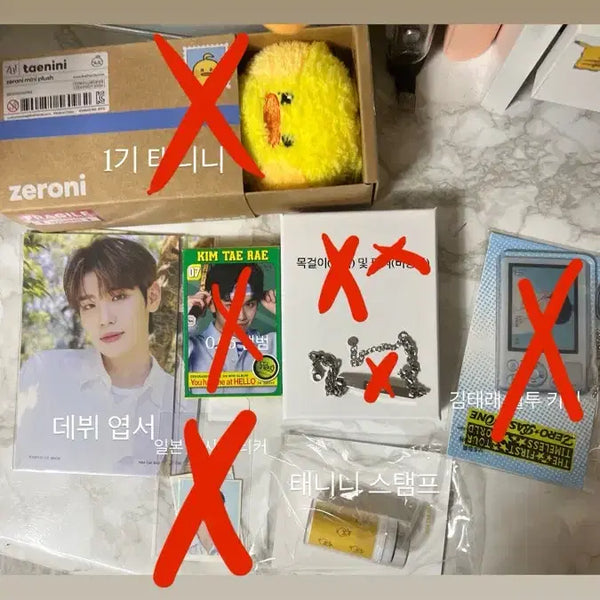 [BUNJANG] ZEROBASEONE Kim Taerae Taenini Goods Bundle Set / 제로베이스원 김태래 태니니 굿즈 일괄