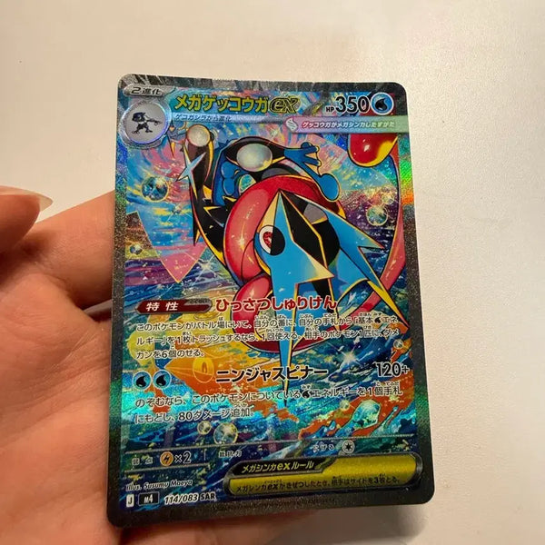[BUNJANG] Pokemon Card Mega Greninja 2 Types Set (Japanese) / 포켓몬 카드 메가 개굴닌자 2종 세트 (일판)