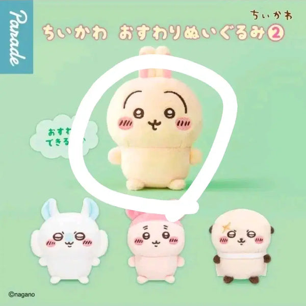 [BUNJANG] Chiikawa Seated Plush - Series 2 (Usagi) - Sealed / 미개봉) 치이카와 앉은 누이 2탄 (우사기)