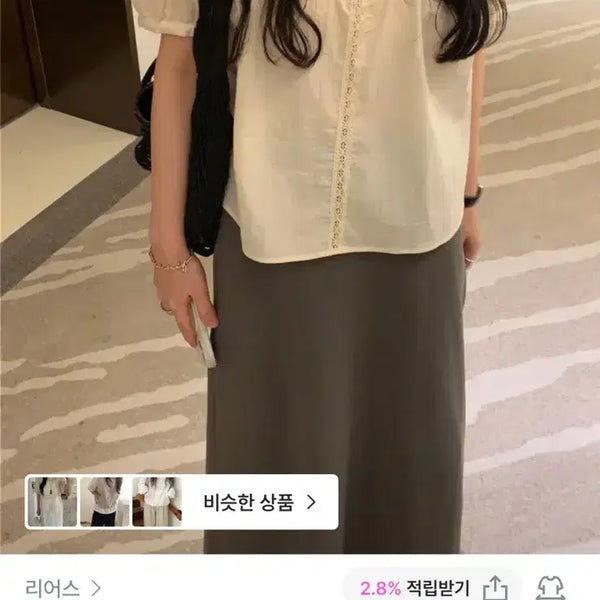 [BUNJANG] Lears Eto Blouse Natural / 리어스 에토 블라우스 (내추럴색상)