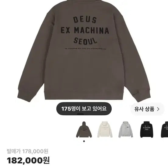 [BUNJANG] Deus Ex Machina Olive Hoodie Zip-Up (M) / 데우스 엑스 마키나 후드 집업 올리브