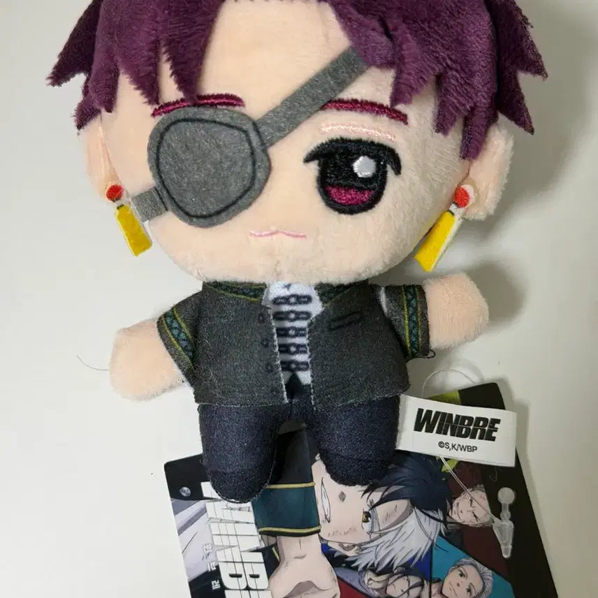 [BUNJANG] Wind Breaker Suwo Nui Keyring / 윈드브레이커 윈브레 스오 누이 키링