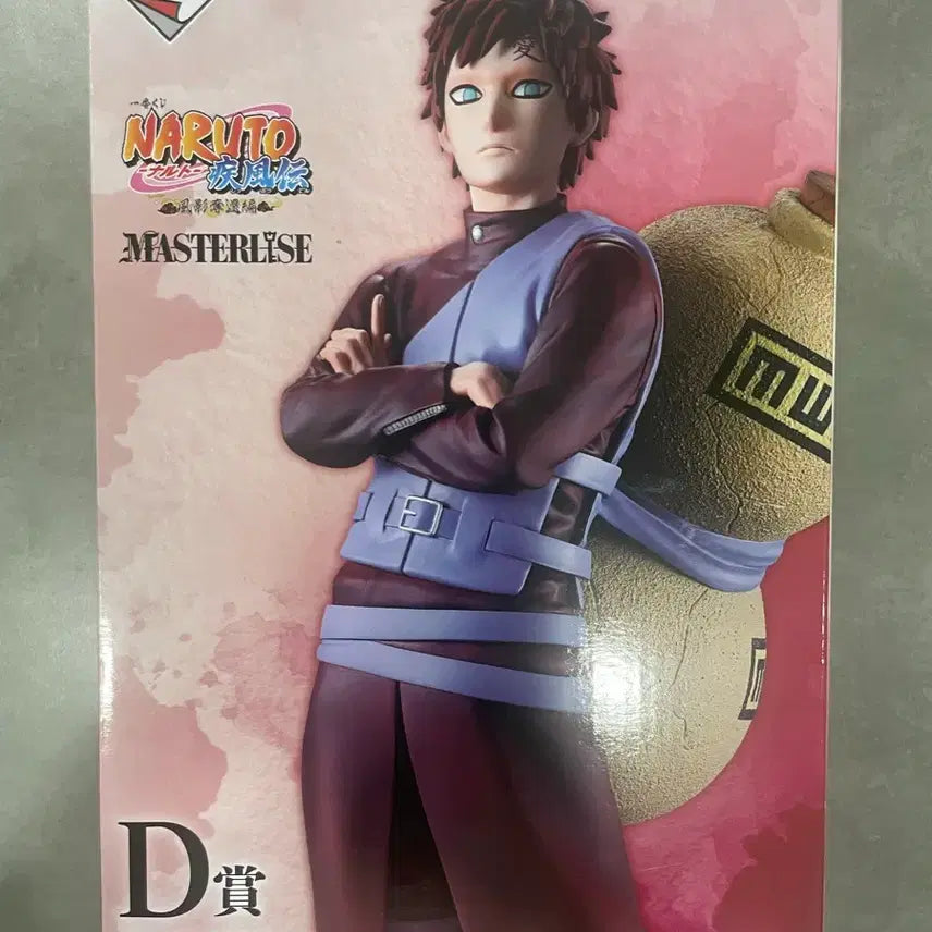 [BUNJANG] Ichiban Kuji Naruto D Prize Gaara Figure (Sealed) / <미개봉> 제일복권 나루토 D상 가아라 이치방쿠지