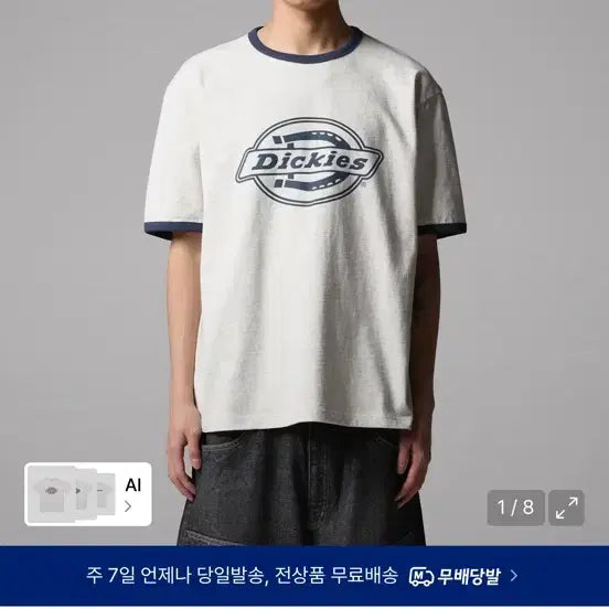 [BUNJANG] Dickies Rinker T-Shirt (M) / 디키즈 링커 티셔츠 M
