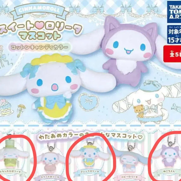 [BUNJANG] Sanrio Cinnamoroll Sweet Lolita Mascot Cotton Candy Color Gacha / 캡슐토이 가챠 산리오 시나모롤 스위트 로리타 마스코트 코튼 캔디 컬러 가챠