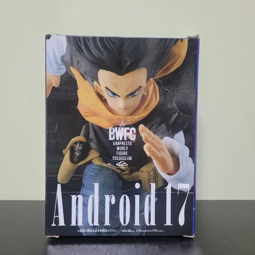 [BUNJANG] Dragon Ball BWFC Android 17 Figure Regular Color (Sealed) / (미개봉) 드래곤볼 BWFC 인조인간 17호 피규어 일반컬러