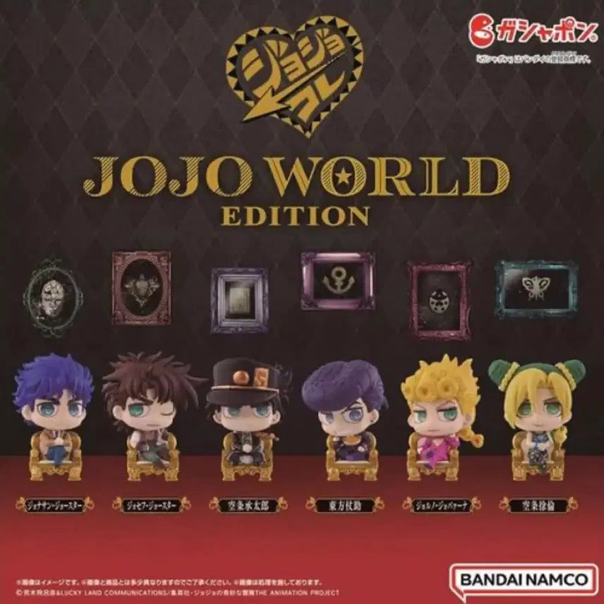 [BUNJANG] JoJo's Bizarre Adventure World Gacha Bundle Set / 죠죠월드 가챠 일괄