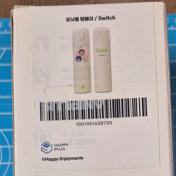 [BUNJANG] Ensemble Stars! Switch Natsume Sora Tsumugi Tumbler / 앙스타 스위치 나츠메 소라 츠무기 텀블러 양도