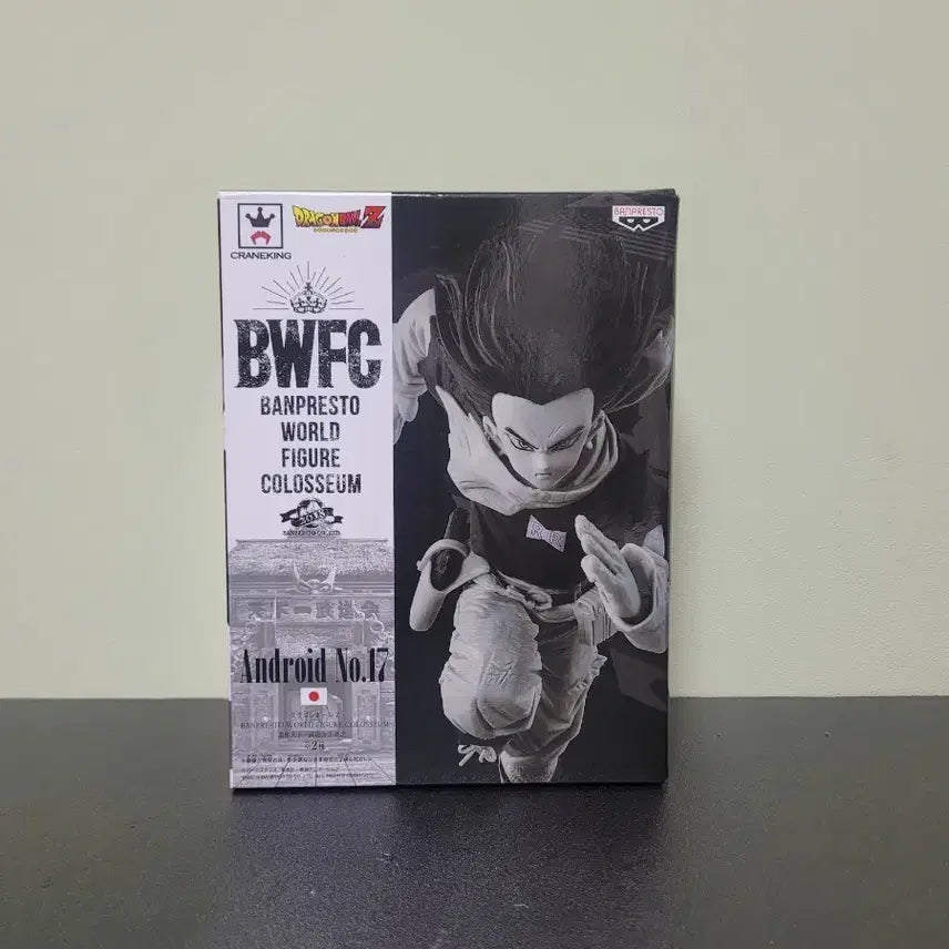 [BUNJANG] Dragon Ball BWFC Android 17 Figure (Sealed, Monochrome) / (미개봉) 드래곤볼 BWFC 인조인간 17호 피규어 흑백컬러