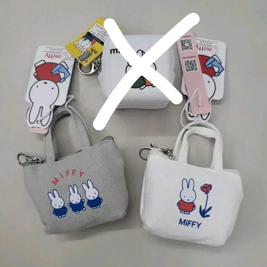 [BUNJANG] Miffy Coin Purse Keychain Set / 미피 동전지갑 키링 2종 일괄