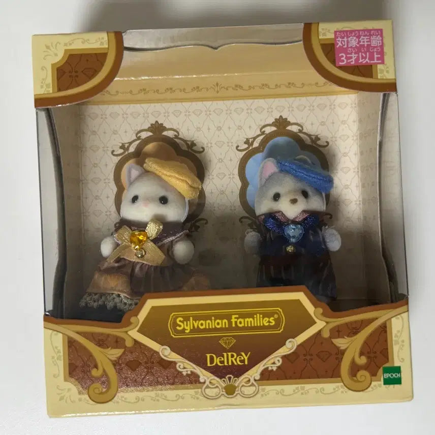[BUNJANG] Sylvanian Families Delai Diamond Chocolat Limited Edition Baby Pear Duo / 실바니안 패밀리 델레이 다이아몬드 쇼콜라 한정판 아기 페어 듀오 판매합니다