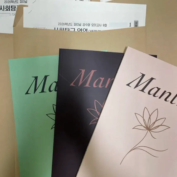 [BUNJANG] 2026 Kang Soo-young T Final Mock Exams Vol. 1-10 & Unkicetic Mock Exams Vol. 1-20 (Includes Explanations) / 2026시대인재 강수영T 파이널 모의고사 1~10회(해설포함),파이널 unkicetic 모의고사 1~20회(해설포함),Mantra1,2,3