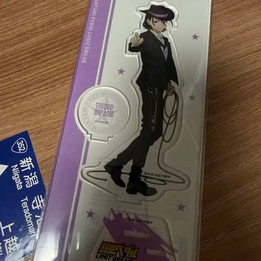 [BUNJANG] Yowamushi Pedal Todo Jinpachi Acrylic Stand (Sealed) / 겁쟁이페달 토도 진파치 아크릴스탠드 미개봉