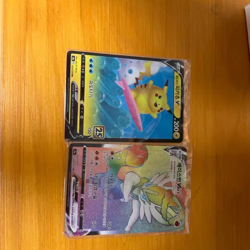 [BUNJANG] Pikachu V (Surfing) & Cinderace VMAX HR Card Bundle / 서핑 피카츄 에이스번 Vmax hr 종합 판매