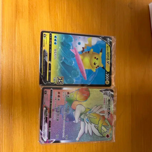 [BUNJANG] Pikachu V (Surfing) & Cinderace VMAX HR Card Bundle / 서핑 피카츄 에이스번 Vmax hr 종합 판매