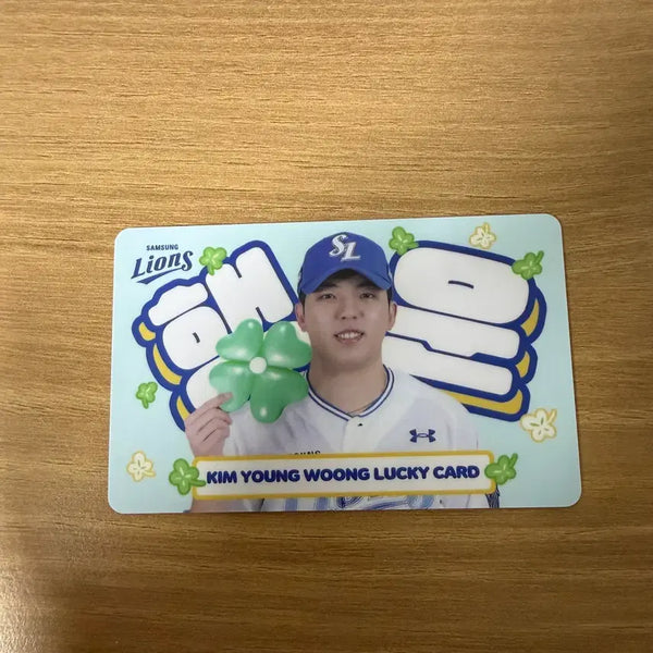 [BUNJANG] Samsung Lions Kim Young-woong Lucky Draw Photocard / 삼성 라이온즈 김영웅 히든 행운 럭키 포토카드