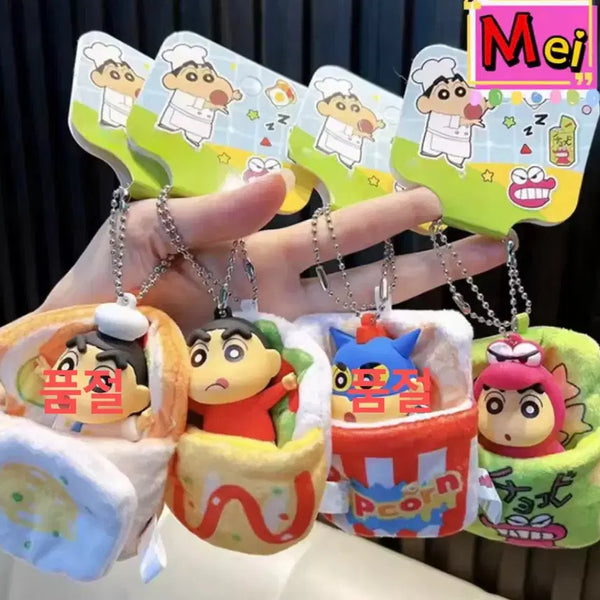 [BUNJANG] Crayon Shin-chan Figure Car Keys Keychain (Chocobi/Omelette) / 짱구 피규어 차키 열쇠고리 키링(초코비/오믈렛)