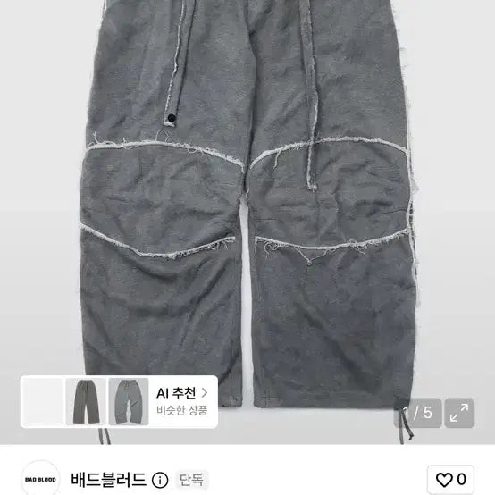 [BUNJANG] Bad Blood Oversized Hoodie (Wish Grey, XS) / 리쿠손민수)배드블러드 위시드그레이 xs사이즈 판매합니다