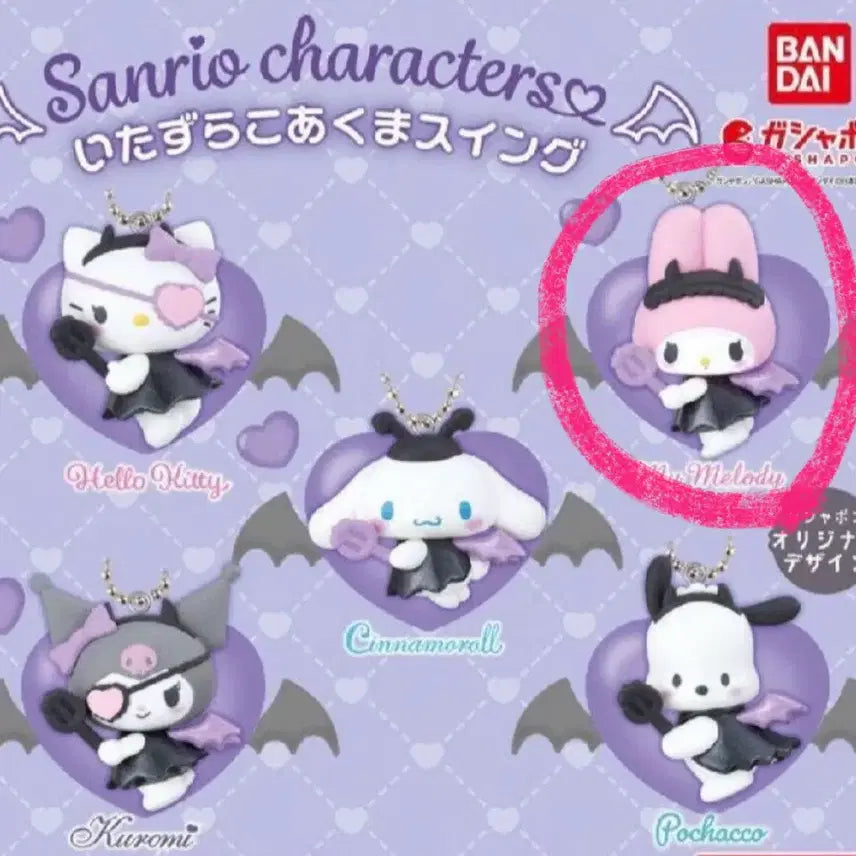 [BUNJANG] Sanrio My Melody Devil Swing Keychain / 산리오 [마이멜로디] 악마 스윙 데빌 키링