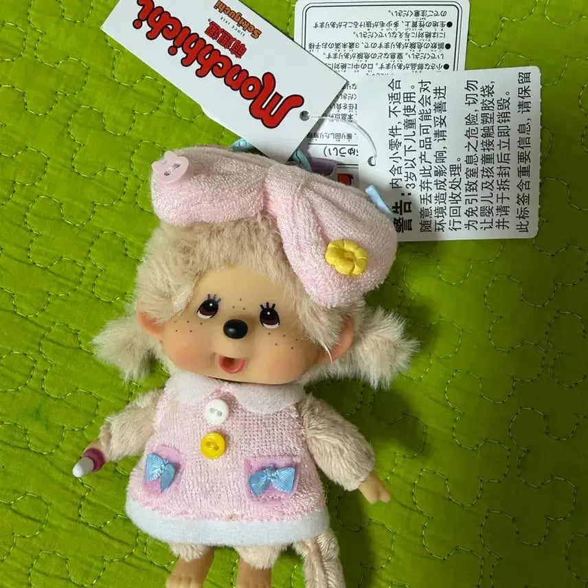 [BUNJANG] Monchhichi Keychain (China Exclusive) / 중국한정(?) 몬치치 키링 양도합니다 !!