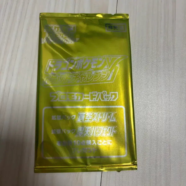 [BUNJANG] Pokemon Card Game Sky Pillar Promo Pack (Japanese) / 포켓몬 카드팩 창공 프로모 일판