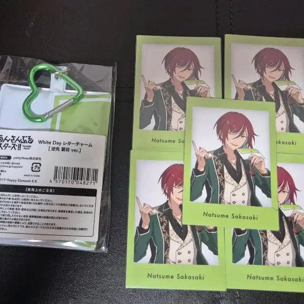 [BUNJANG] Ensemble Stars Switch Natsume White Day Letter Charm & Photo Set (Sealed) / 앙스타 스위치 나츠메 화이트데이 레터 참 파샷츠 양도